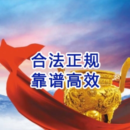 黄石讨账公司