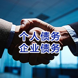 黄石追债公司