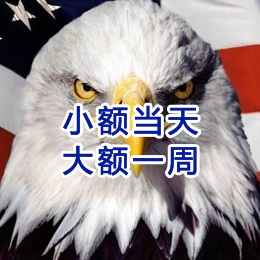 黄石要账公司